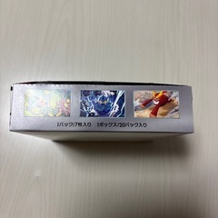ポケモンカード ブラックボルト 拡張パック BOXの画像