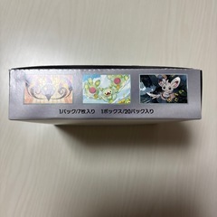 ポケモンカード ブラックボルト 拡張パック BOXの画像