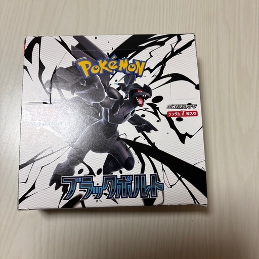 ポケモンカード ブラックボルト 拡張パック BOX