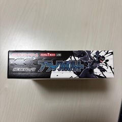 ポケモンカード ブラックボルト 拡張パック BOXの画像