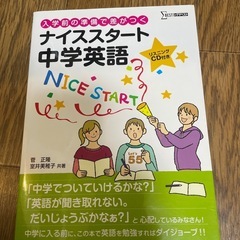 英語　小学生の画像