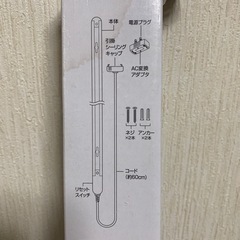 ライティングダクトレール黒1mの画像