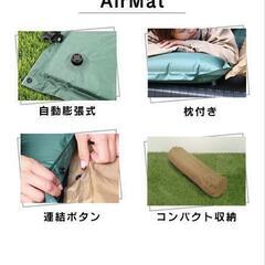 エアマットの画像