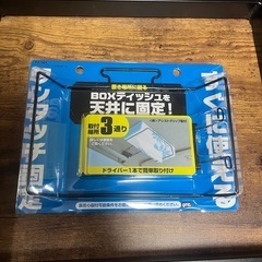 ティッシュサスペンドホルダーの画像