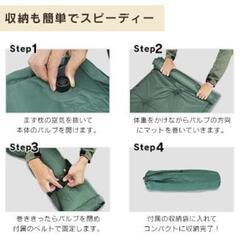 エアマットの画像