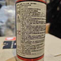 新品 三愛石油 obbli ER 200ml エンジンリフレッシャーの画像