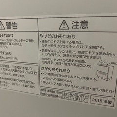Panasonic 食洗機の画像