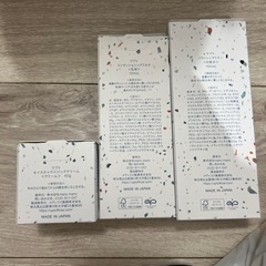 Upt(安達祐実さんプロデュースのスキンケア用品)の画像