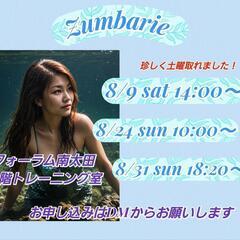 ズンバサークル7月8月のスケジュール【お問い合わせしてくれた方に...