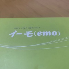 最終値下げ！の画像