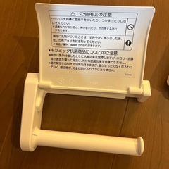 INAX トイレットペーパーホルダーの画像