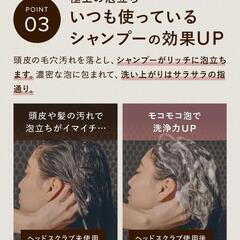 【新品未開封】BanYan ヘッドスクラブ 200g 頭皮マッサージ 頭皮ケアの画像