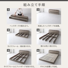他サイトにも出品中　ラシク　ローベット　ベッドフレーム　すのこ付の画像