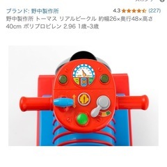 交渉中！トーマス幼児乗り物の画像