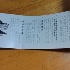 漆　おわん5個セットの画像