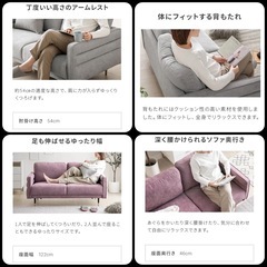2人掛けアンティーク調ソファー
の画像