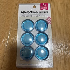 新品！カラーマグネット