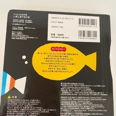 絵本　しましまぐるぐるの画像