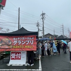 🌞サマーフェスティバル 🌈 🎪【8月17日発表会出演者】大募集！ − 千葉県