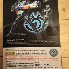 SHFiguarts 仮面ライダー スペクターの画像
