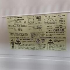 冷蔵庫の画像