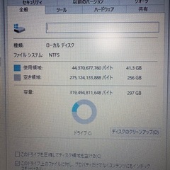東芝　dynabook R732/H　intel core i5 8GBノートパソコン　の画像