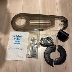 へんしんバイクの画像