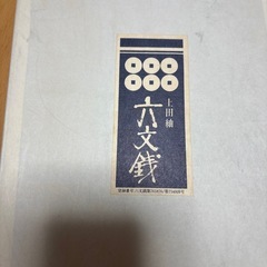 浴衣小物　カバン　オレンジの画像