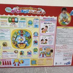 わんわんのゆびさきいっぱいボードの画像