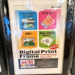フレーム6セット【新品】の画像