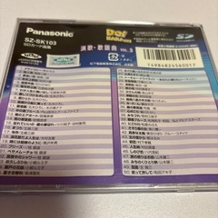 Panasonic SY-MK7-S カラオケマイクSDカセット　セットの画像