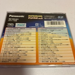 Panasonic SY-MK7-S カラオケマイクSDカセット　セットの画像