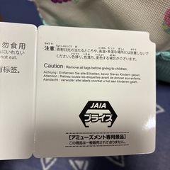 ポケモン保冷トートバッグ　ブルーの画像