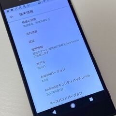 ★1000円値下げ★SONY XPERIA（エクスペリア） SOV35 ブラック au スマートフォンの画像