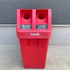 コカコーラ　ダストボックス　ゴミ箱