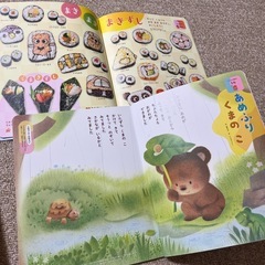 学研つながる絵本12冊1年分セットの画像