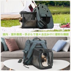 値下げ【ペットリュック】拡張可能な 犬 猫両用キャリー ペット 小型犬やネコちゃんに。の画像