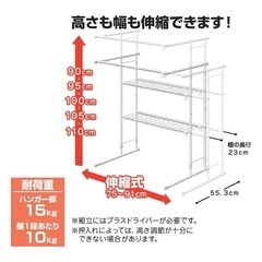 押入れラックの画像