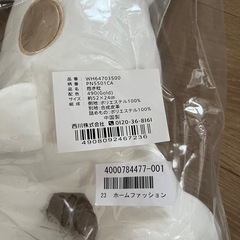 【新品・未使用】スヌーピー　抱き枕　ゴールドの画像