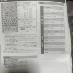 冷蔵庫の画像