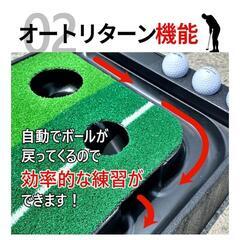 [7月25日まで]パター 練習 マット パッティングマット パターマット 3M ロングサイズ アプローチ ゴルフ練習 ゴルフ グッズ スコアアップ
の画像