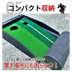 [7月25日まで]パター 練習 マット パッティングマット パターマット 3M ロングサイズ アプローチ ゴルフ練習 ゴルフ グッズ スコアアップ
の画像