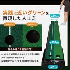 [7月25日まで]パター 練習 マット パッティングマット パターマット 3M ロングサイズ アプローチ ゴルフ練習 ゴルフ グッズ スコアアップ
の画像