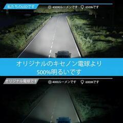 ledバルブ コンバージョン D3S/Rの画像
