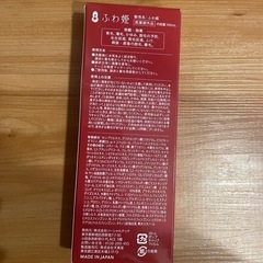 ふわ姫女性用育毛剤 の画像