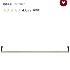 決まりました！無印良品MUJI スチールユニットシェルフ・スチール棚セット・ワイド・中・ライトグレーの画像