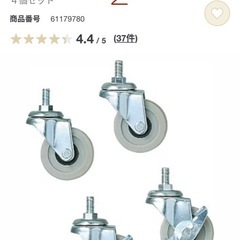 決まりました！無印良品MUJI スチールユニットシェルフ・スチール棚セット・ワイド・中・ライトグレーの画像