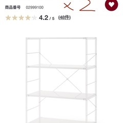 決まりました！無印良品MUJI スチールユニットシェルフ・スチール棚セット・ワイド・中・ライトグレーの画像