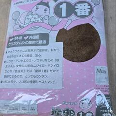 産卵一番10リットルの画像