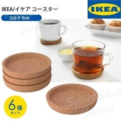 新品　IKEA コルクコースター コルクプレート　カップ置き　の画像